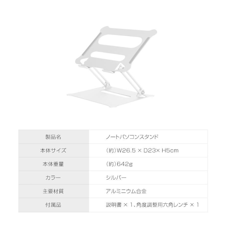 折りたたみ スタンド