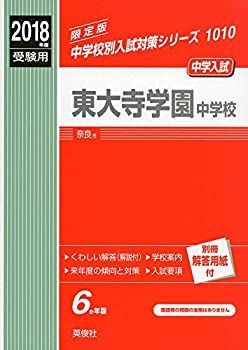 機動戦士ガンダム 機動戦士ガンダム C.D.A.若き彗星の肖像(4