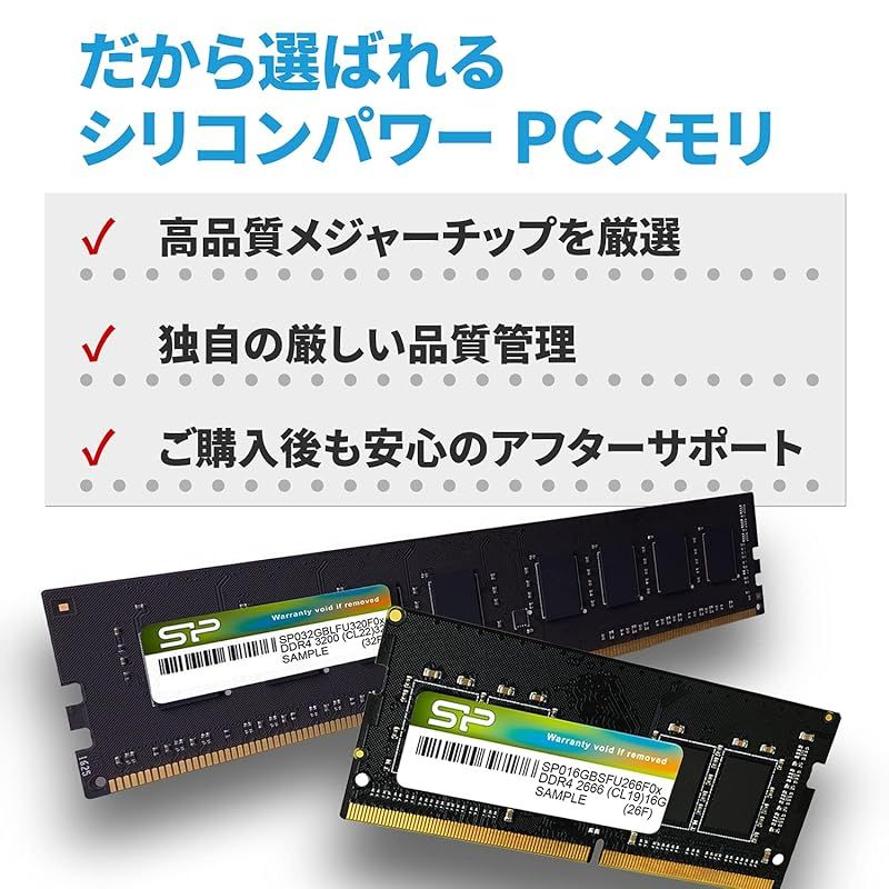 Silicon Power メモリ 64GB(32GBx2) DDR4 Amazon.co.jp: シリコン