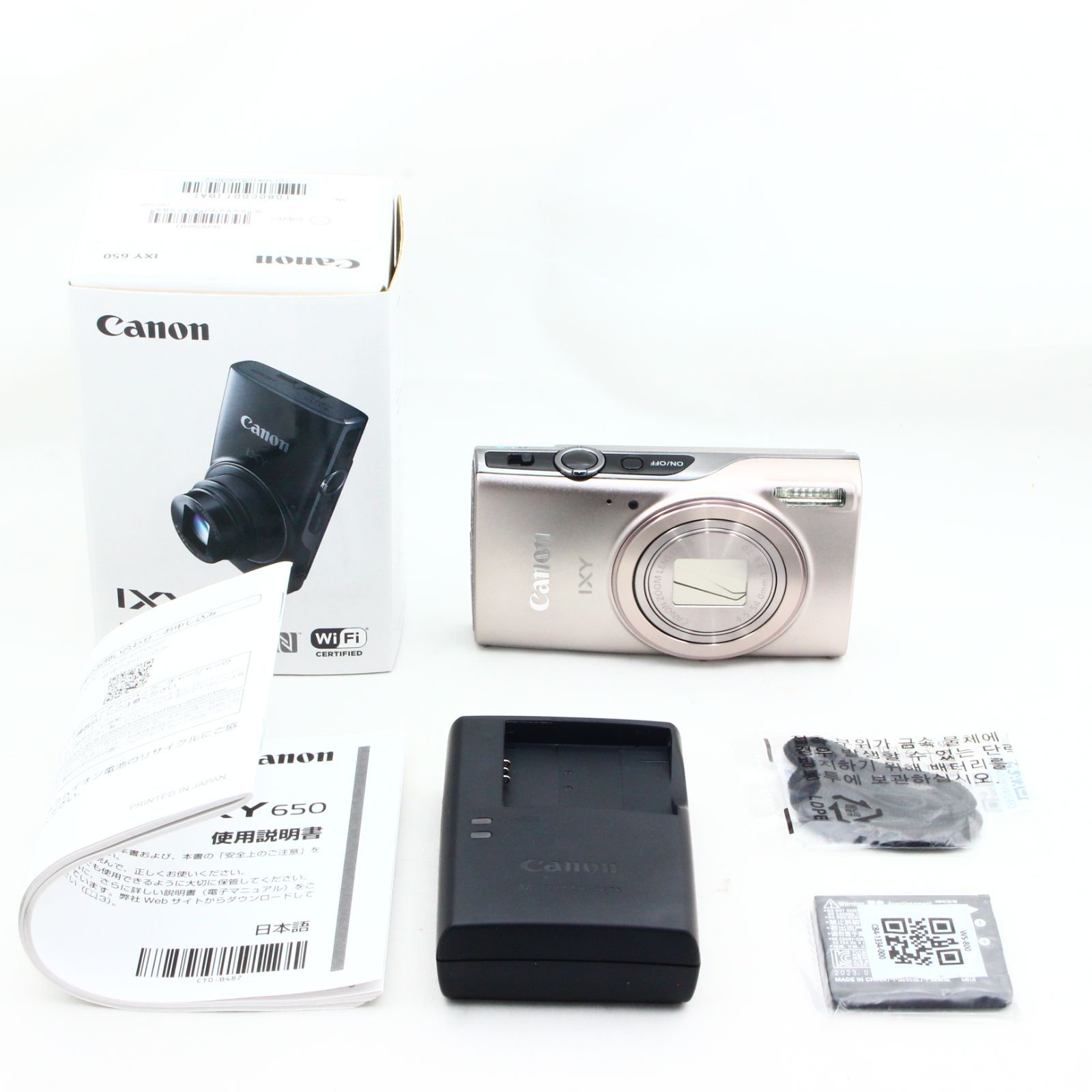 Canon コンパクトデジタルカメラ IXY 650 シルバー 光学12倍ズーム/Wi
