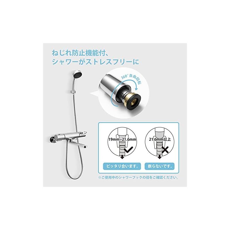 クローム仕上げ シャワーヘッド 取り付けパーツ付き せつなく 