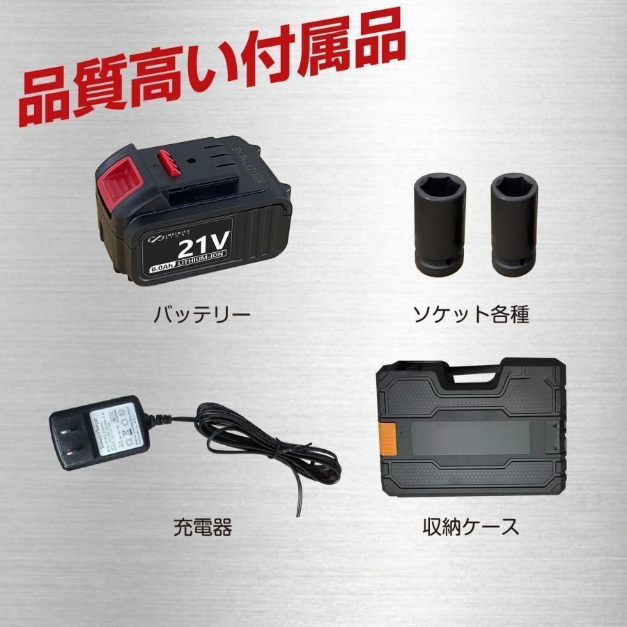 販売期間 限定のお得なタイムセール 電動インパクトレンチ 2000N m 21V