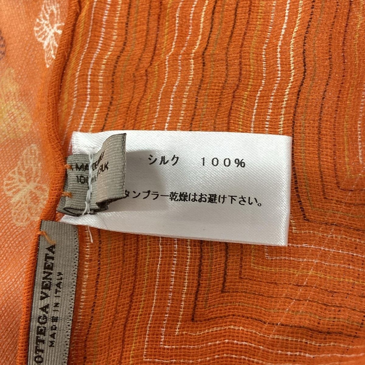 BOTTEGA VENETA(ボッテガヴェネタ) スカーフ美品 - オレンジ