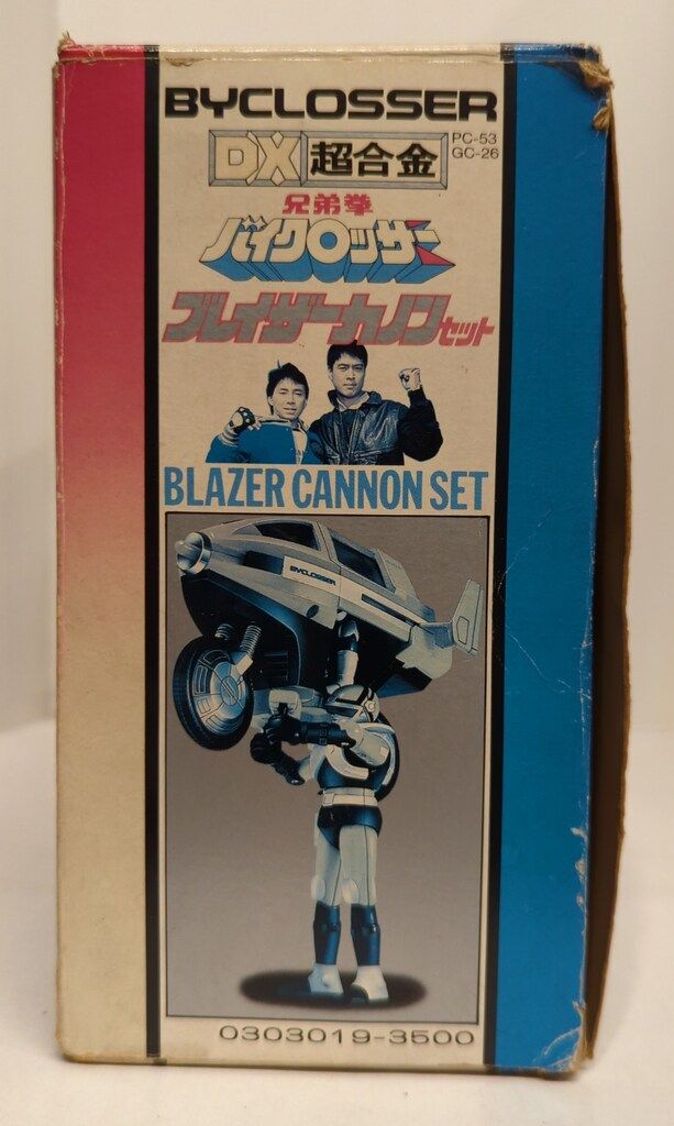 ⚠️未使用デッドストック　激レア　兄弟拳　バイクロッサー　ブレイザーカノンセット バンダイ 超合金 兄弟拳バイクロッサー DXブレイザーカノン - メルカリ