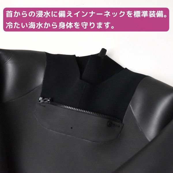 セミドライ サーフィン