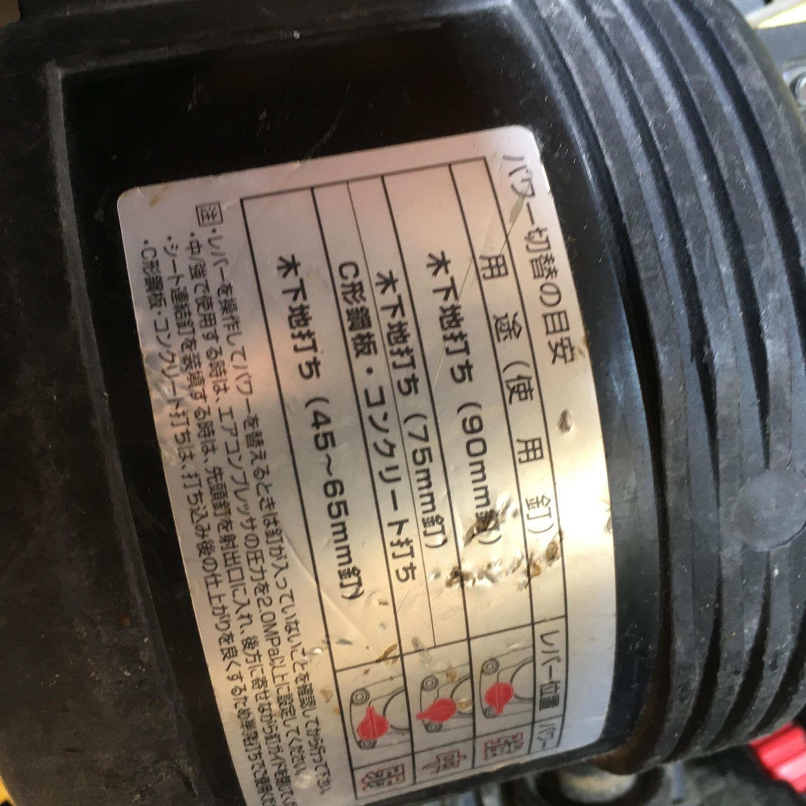 日立工機 NP55HM 高圧ピン釘打ち機 55㎜【野田愛宕店】【店頭取引限定