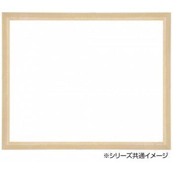 デッサン額 木製フレーム