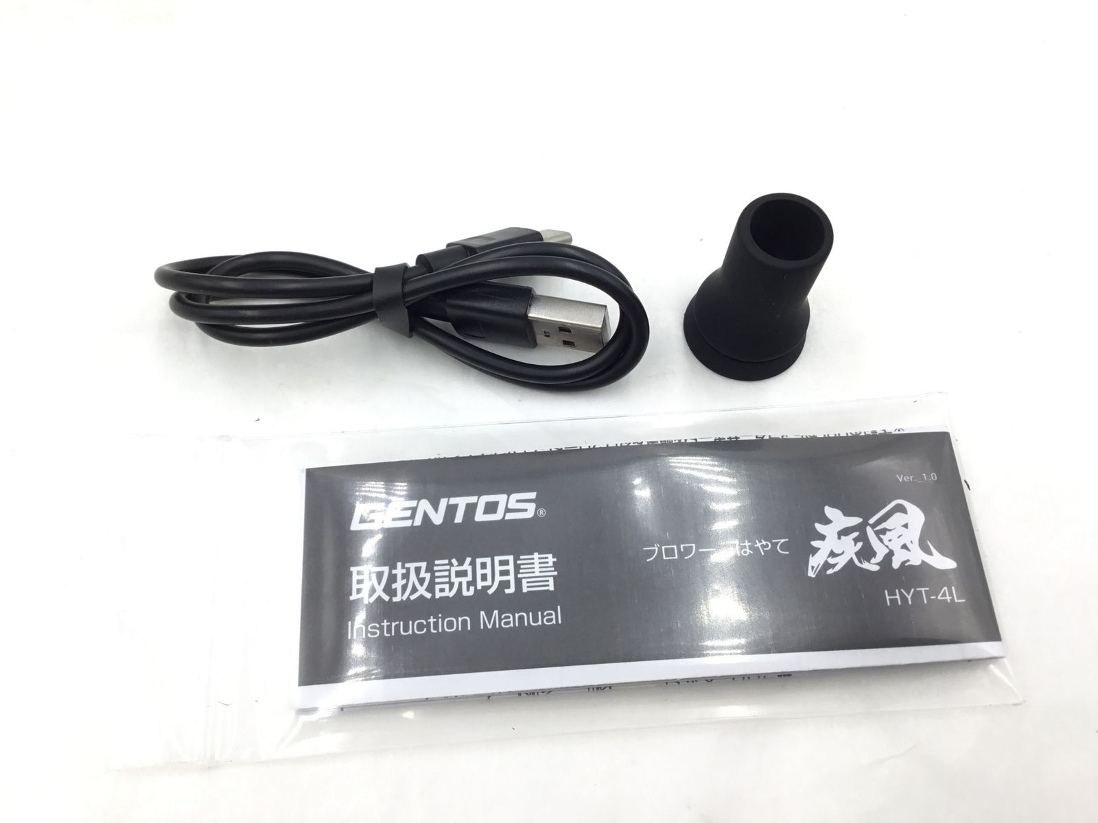 ♥ GENTOS|ジェントス 充電式ブロワー HYT-4L ITWB27QJOJ3S エコツール半田店 M02 HRDEVELOPMENT_JP