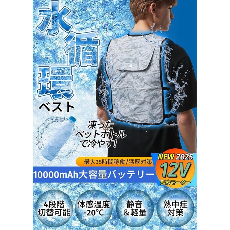 35時間連続稼働