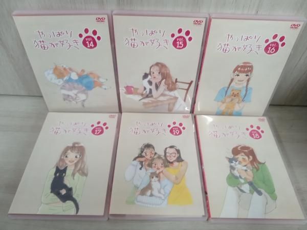 猫が好き DVD-BOX vol.14~19 やっぱり猫が好きVol．14～19ボックスセット | ポニーキャニオン