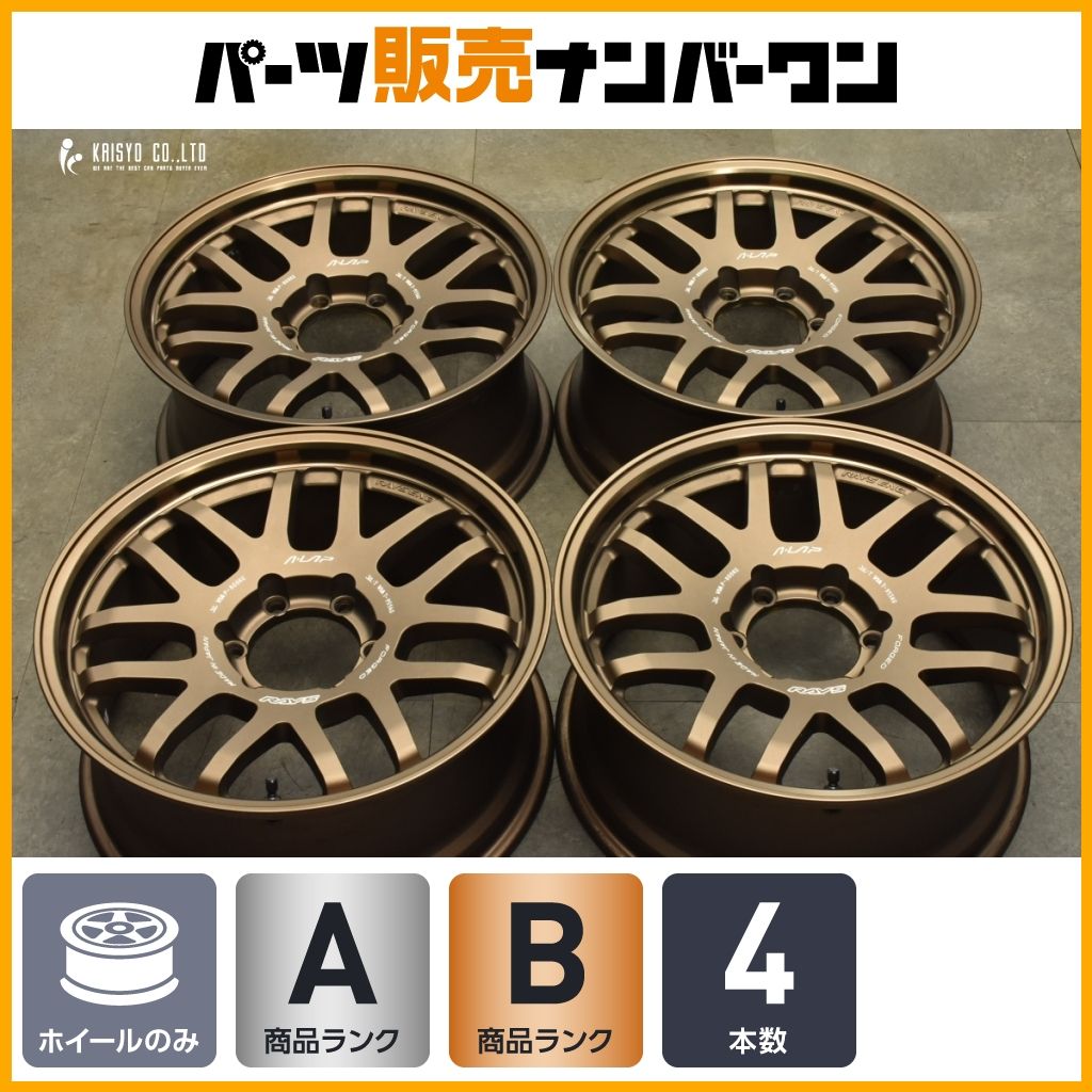 鍛造品 RAYS A LAP-07X 18in 8J 26 PCD139.7 4本セット ランドクルーザープラド ハイラックス サーフ カスタム用 スタッドレス用に
