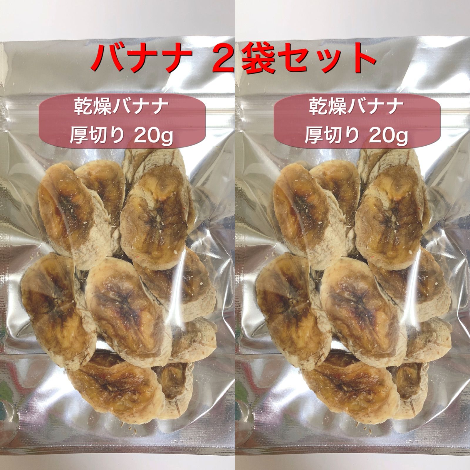 農薬不使用 乾燥 完熟いちごスライス うさぎ おやつ - フード