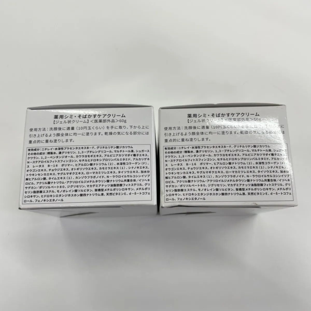J1417 G.O ジーオー Dr.Kesimy ドクターケシミー 薬用Pリンクル