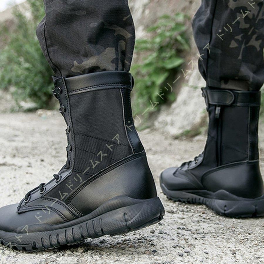 メンズ ミリタリーブーツ タクティカルブーツ コンバットブーツ