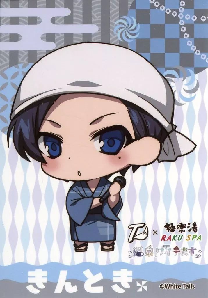 中古】キャラカード きんとき(SD/浴衣) ブロマイド 「White