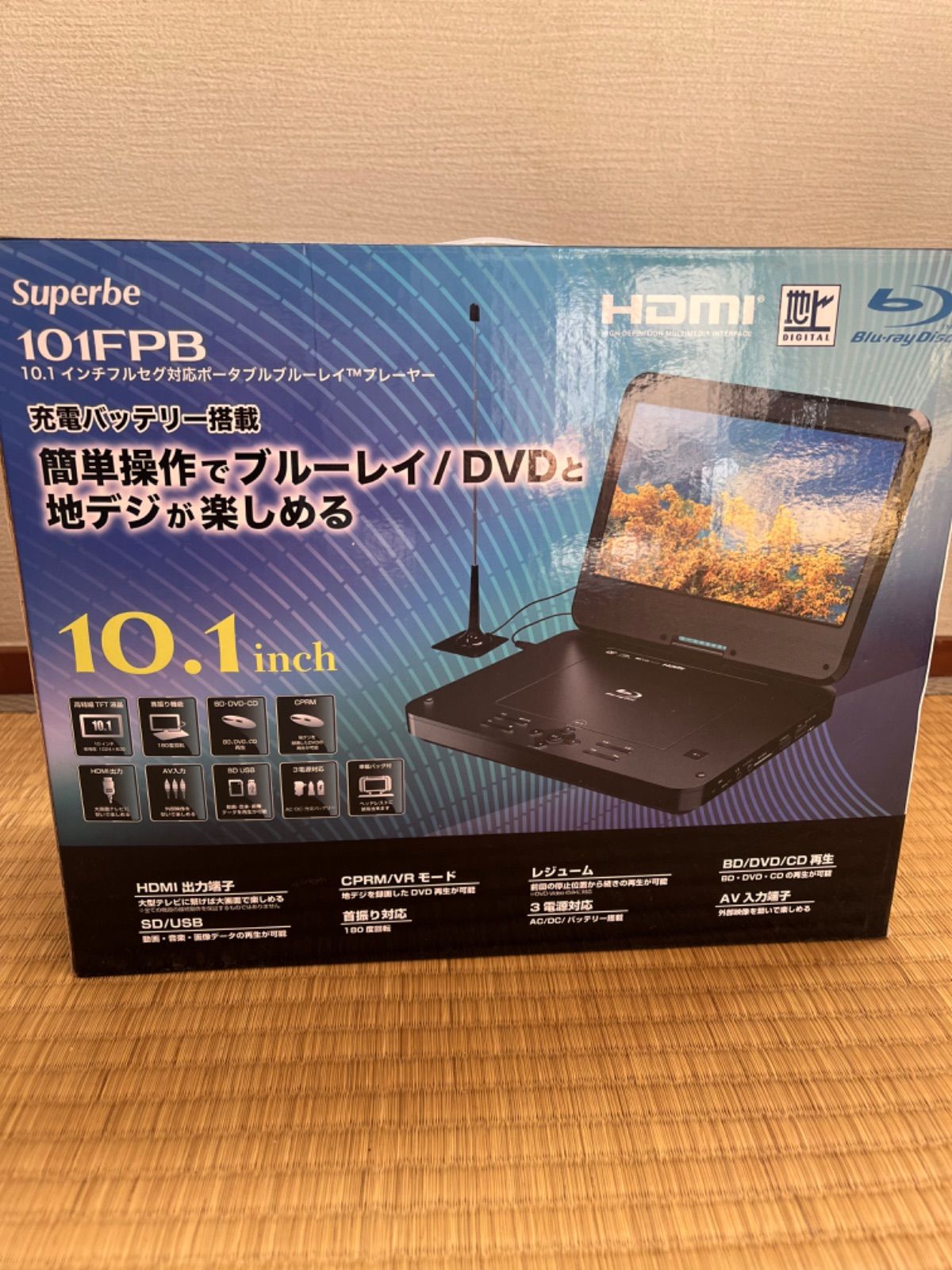 アグレクション10.1インチフルセグ対応ブルーレイプレイヤー101FPB美品