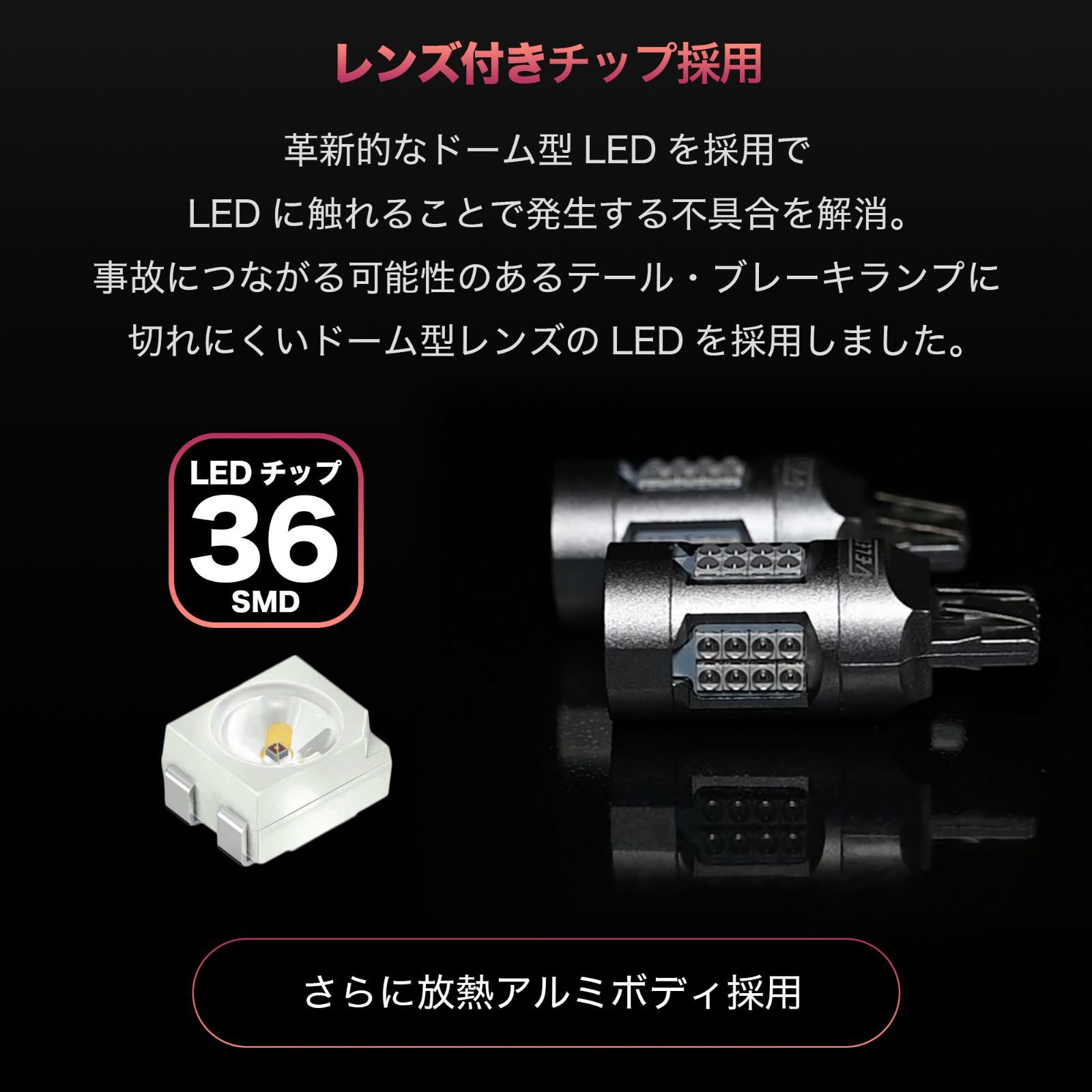 デリカD5 H19.1～H31.1 CV5W 専用 LED ブレーキランプ 730lm VELENO デリカ D5 ダブル ブレーキ レッド 赤 ダブル球 ストップランプ ヴェレーノ ベレーノ テールランプ テール 車検対応 T20 全方位照射 2球 カスタム