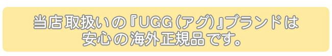 W|1106878 レディース
