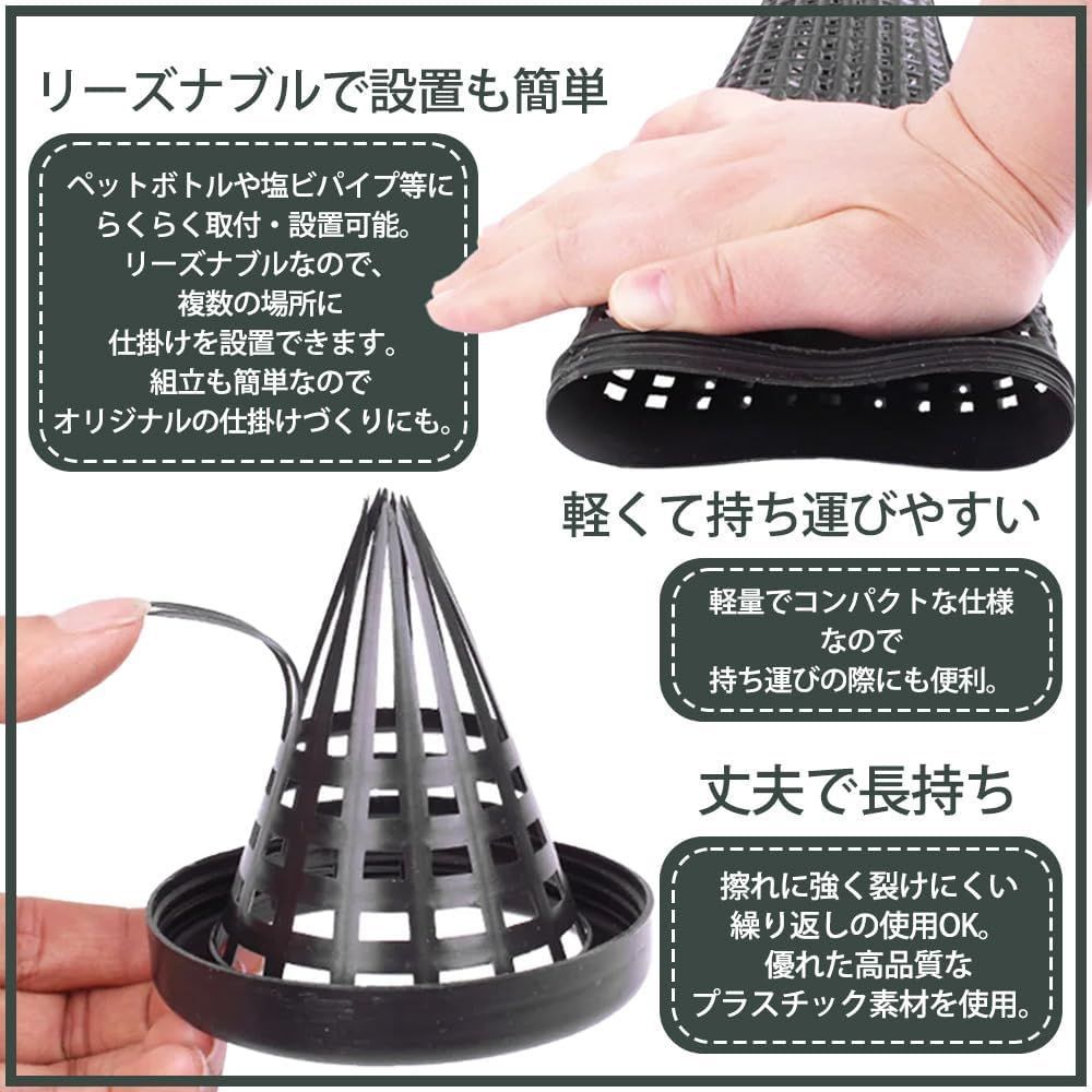 専用ページ ウナギ仕掛け 筒 箱仕掛け