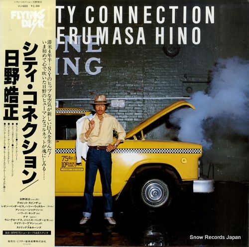 日野皓正 Sextet ‎– 藤 | 中古レコード通販・買取のアカル・レコーズ
