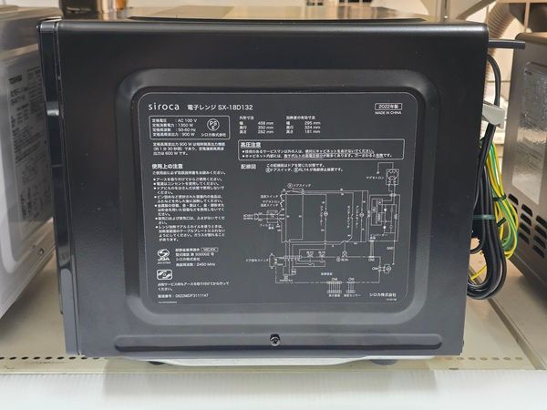 siroca 電子レンジ