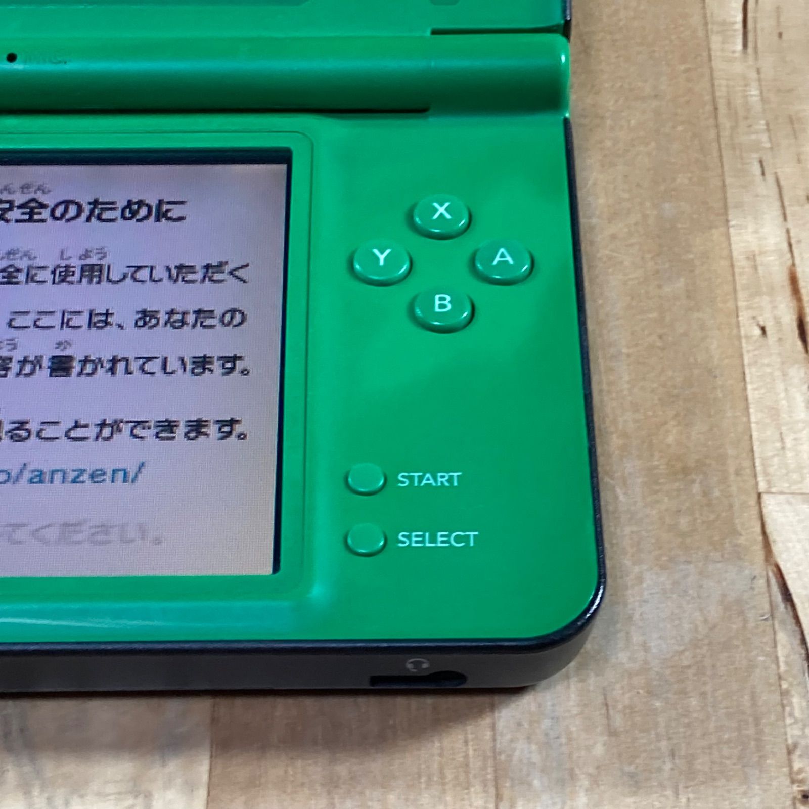 DSi LL グリーン 本体 ジャンク 電源確認済 不具合あり - メルカリ