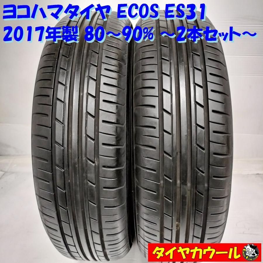 195/65R15 エコス ES31 2本セット 新品 【公式通販】
