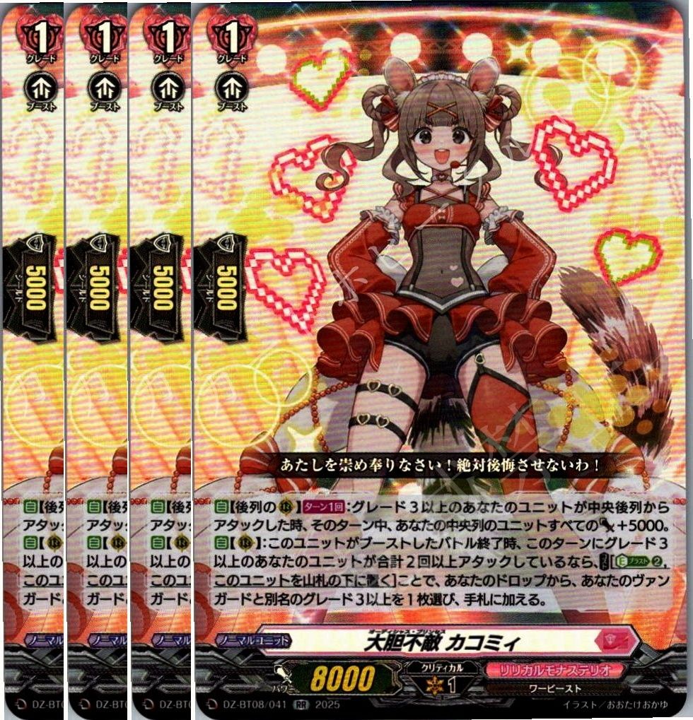 管理番号1】カードファイト‼︎ヴァンガード,シングルカード,D 管理番号1】カードファイト‼︎ヴァンガード,シングルカード,D