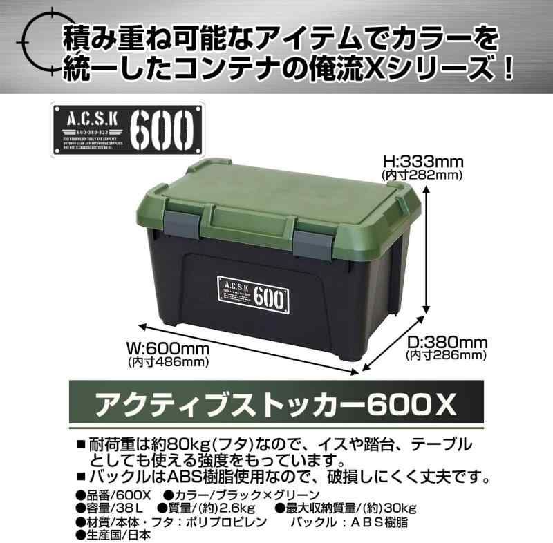 収納ボックス アウトドア
