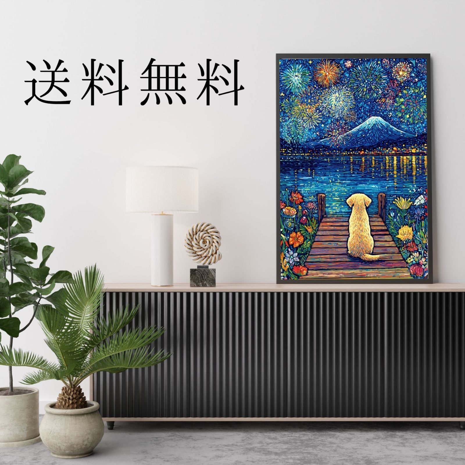 うちの子記念日 ペットロス