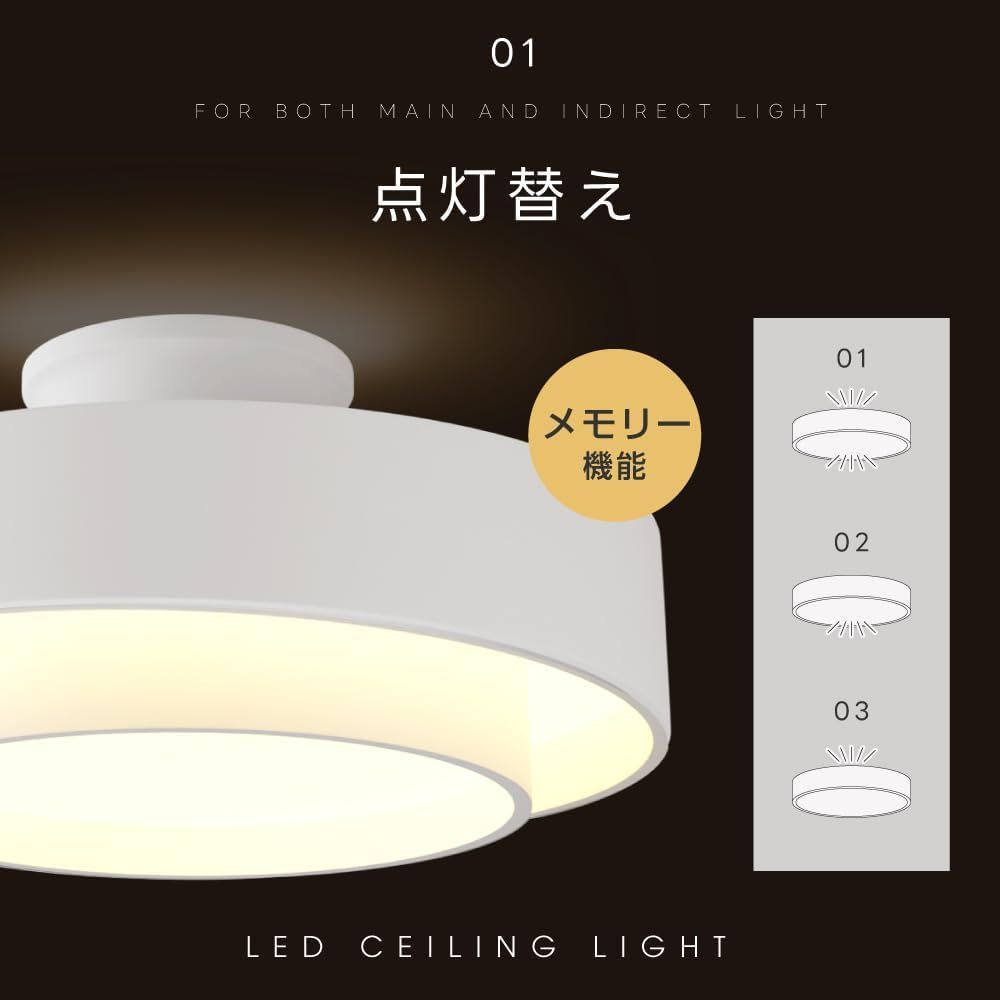 LEDシーリングライト 36W 10畳 ダブルライト 間接照明 選べるカラー LEDシーリングライト 36W 10畳 ダブルライト 間接照明 選べるカラー