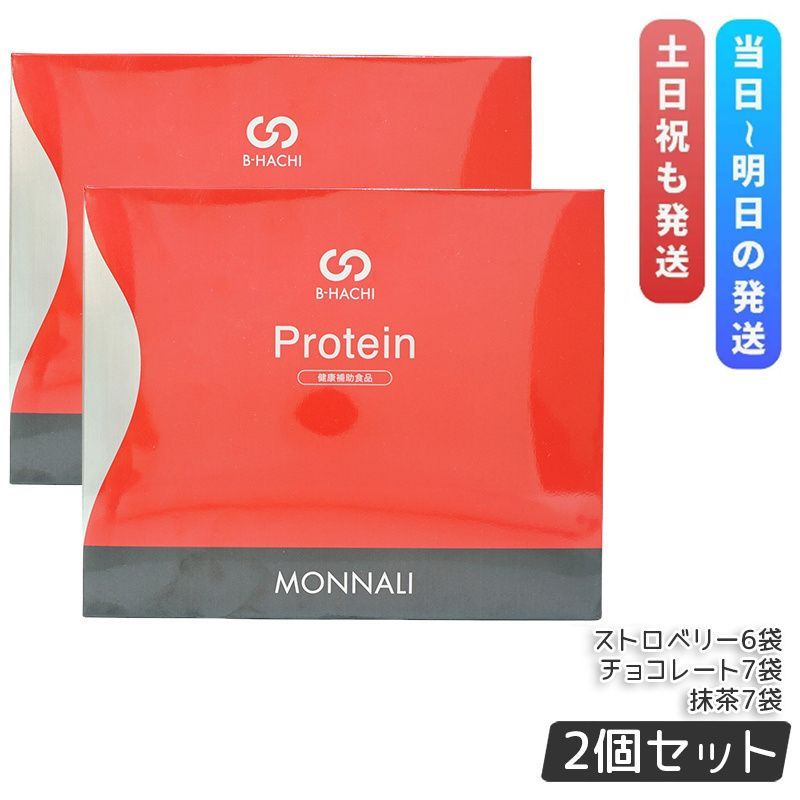 国産プロテイン10kg激安 マイプロテック プロテイン チョコ味TX 送料