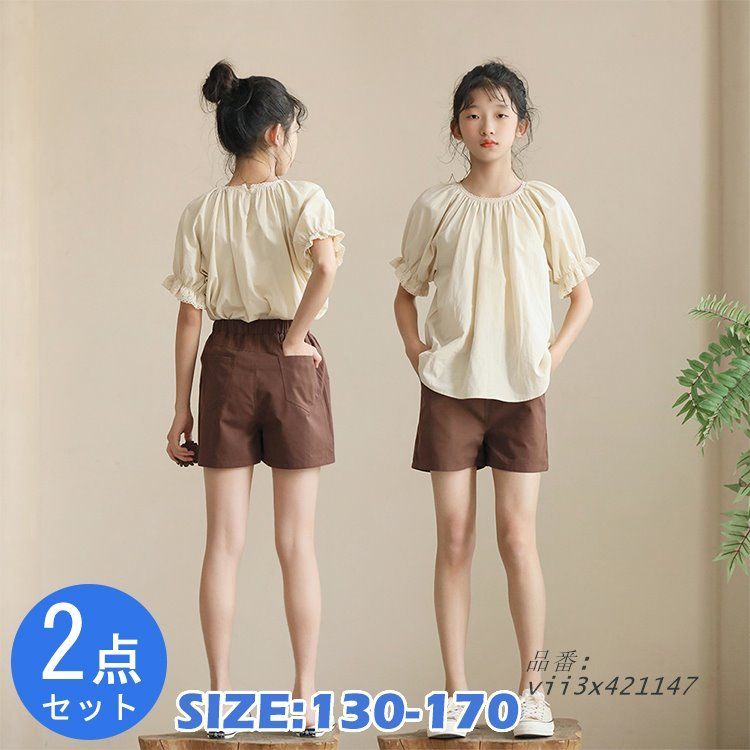 キッズ ジュニア トップス ボゆったり カットソー 短パン デイ カジュアル シンプル かわいい 子供服 おしゃれ あわせやすい vii3x421147