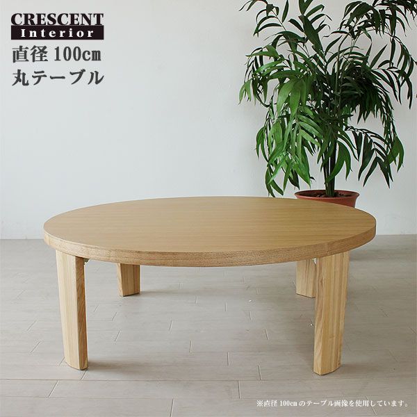 フランスベッド商品カタログ：Tica（ティカ） | アウトレット家具