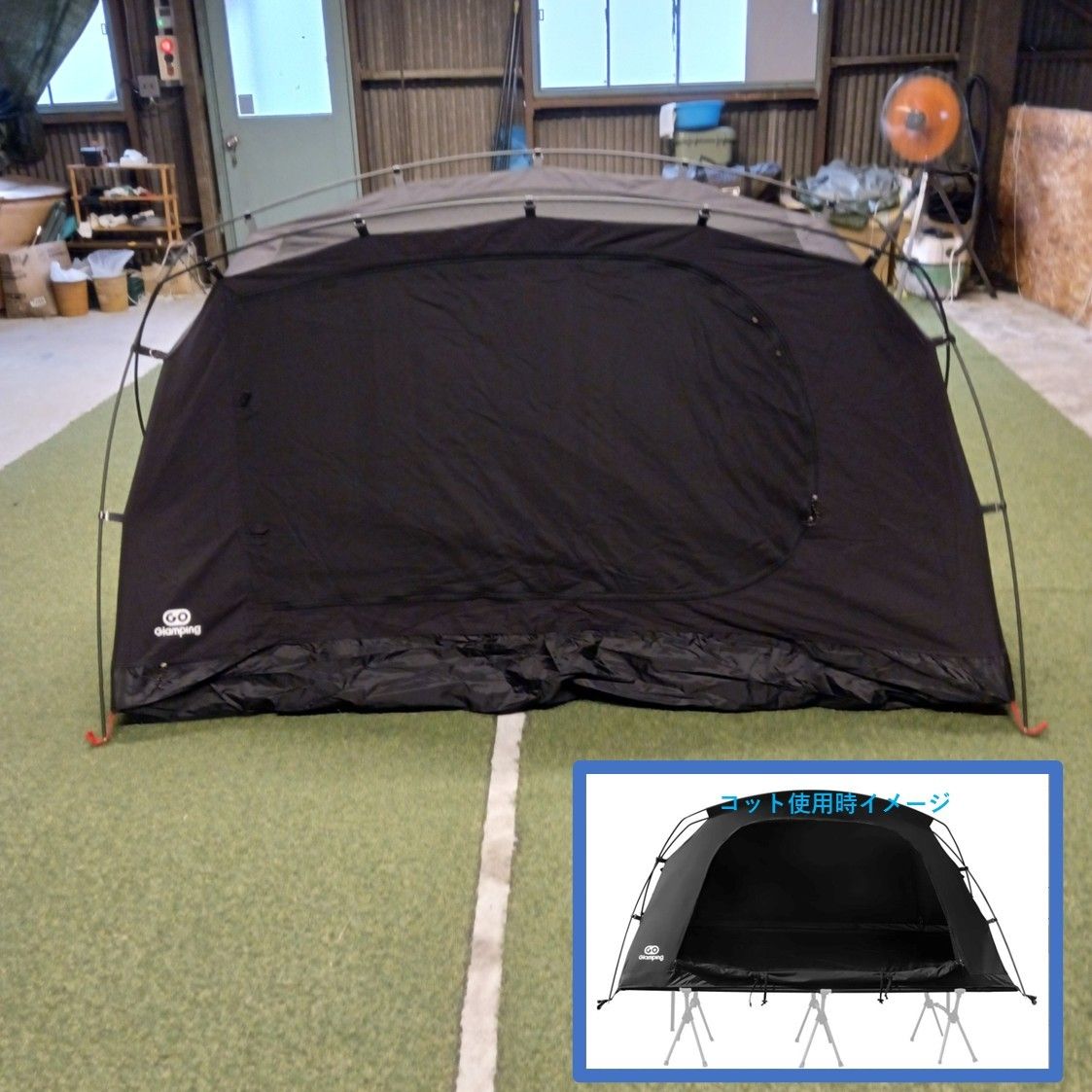 ◇Go Glamping(ゴーグランピング) SKY EYE CT 自立式 コット ◇Go Glamping(ゴーグランピング) SKY EYE CT 自立式 コット
