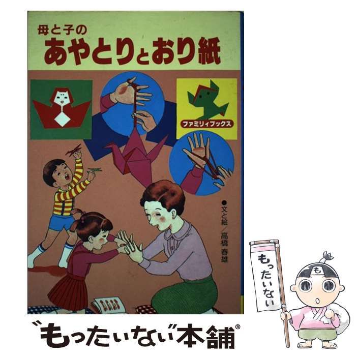 中古】 あぶない人妻 （ロマンス・comics） / 杉戸光史 / スカイラーク社 - メルカリ