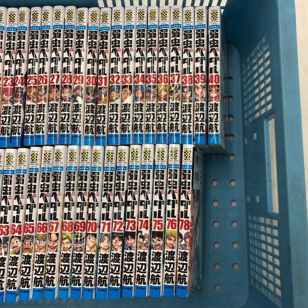 02w17287 コミック漫画 弱虫ペダル 1-78巻セット 渡辺航 少年