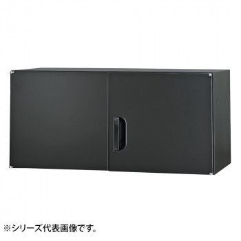 豊國工業 壁面収納庫浅型上置き棚H420 ブラック HOS-U3SX-B CN-10色 ブラック