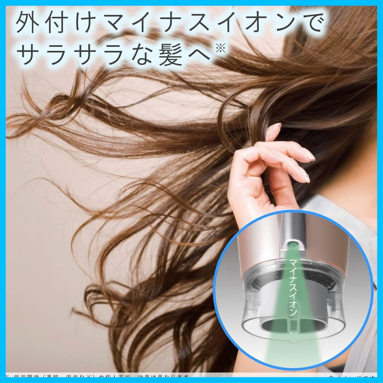 ドライヤー EH-NE2E-PN