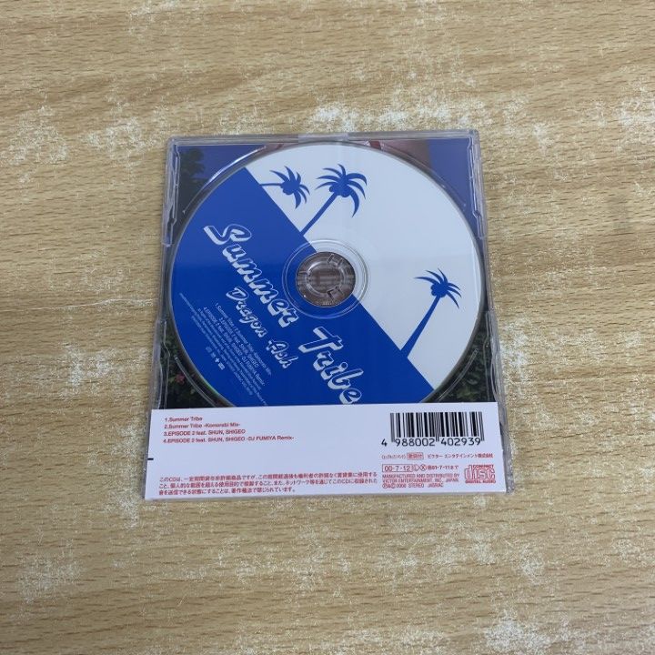 ○01)【同梱不可】【未開封】Dragon Ash/Summer Tribe/ドラゴン