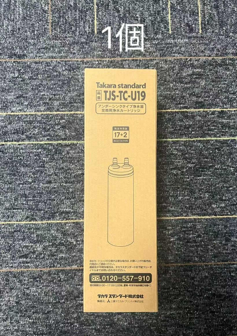交換用浄水カートリッジ