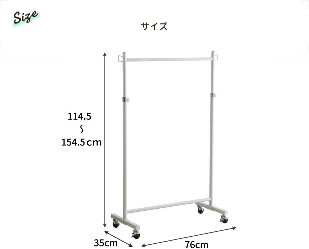 ハンガーラック 斜め掛け 省スペース 奥行35cm すき間収納 浅型 高調整