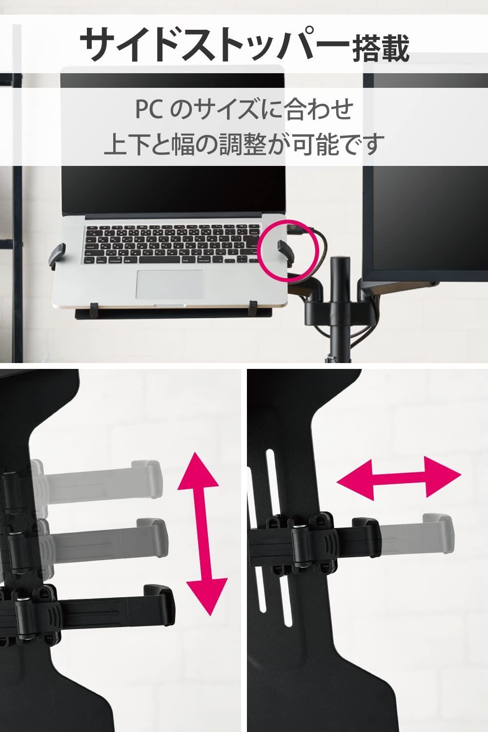 在庫処分】エレコム モニターアーム ノートパソコンアーム マウント