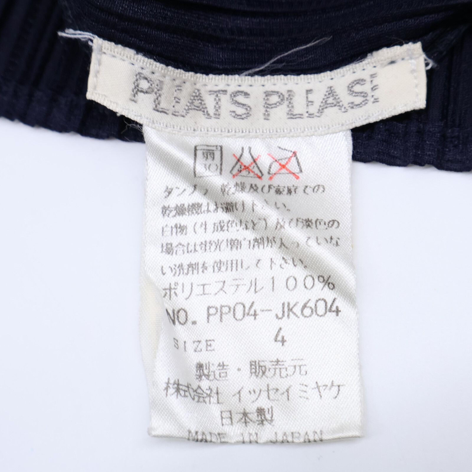 ネイビー ポリエステル