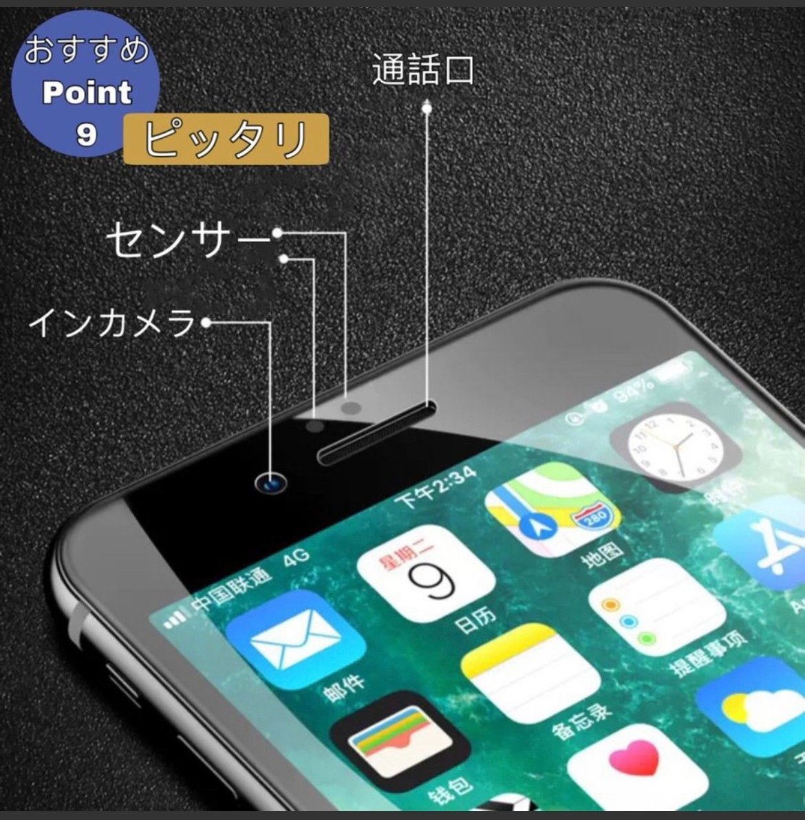 iPhoneXsMax ＊覗き見防止フィルム