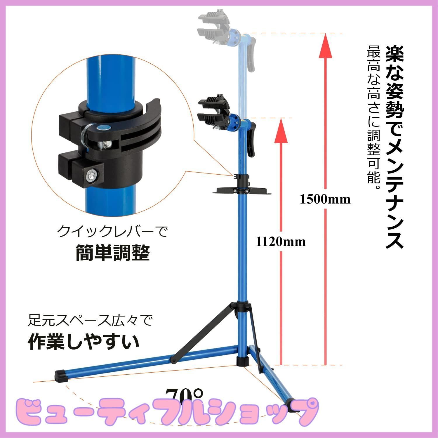 メンテナンススタンド