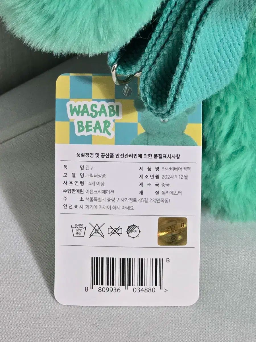 バックパック