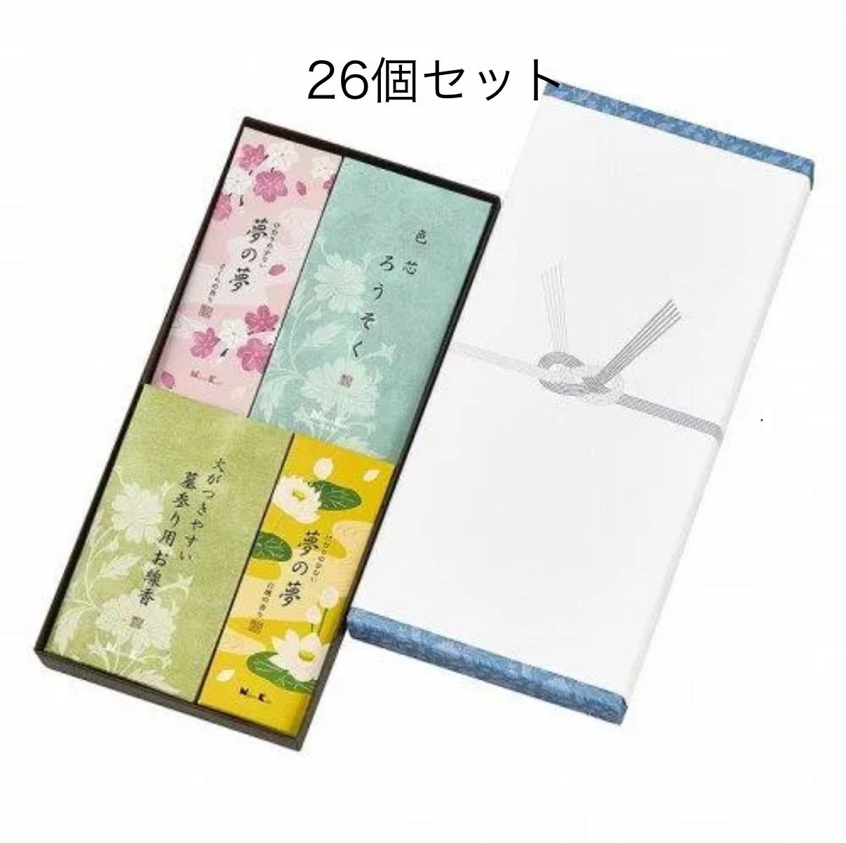 26個セット 日本香堂 線香 御香セット1000° 包装品