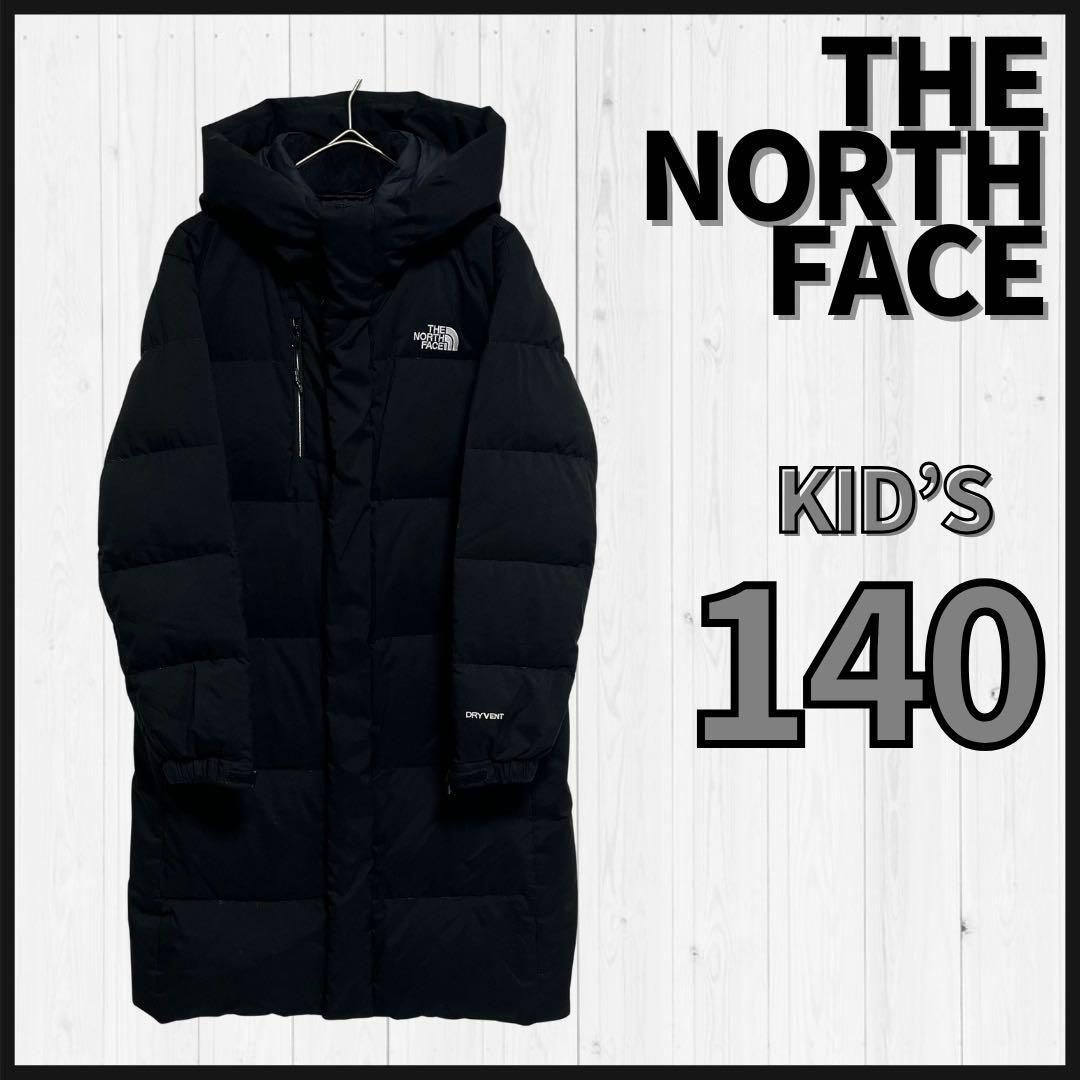 THE NORTH FACE ダウンジャケット キッズ140 黒 ロングコート