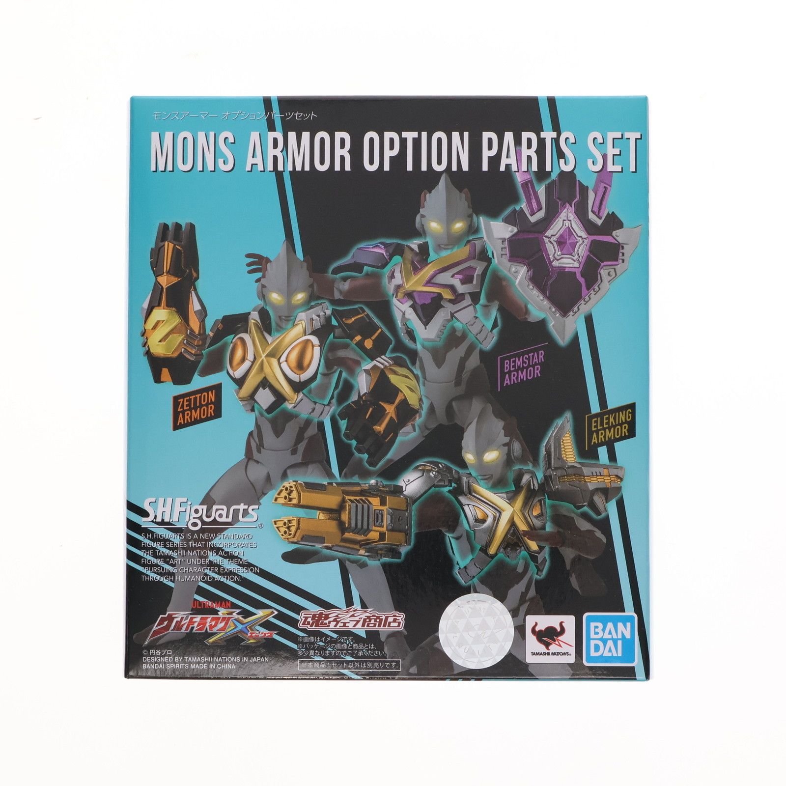 鬼滅の刃 ワールドツアーキービジュア アクリルスタンド 冨岡義勇 鬼滅